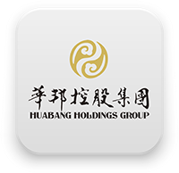 華邦控股集團